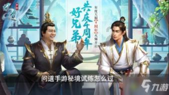 机器人罗博