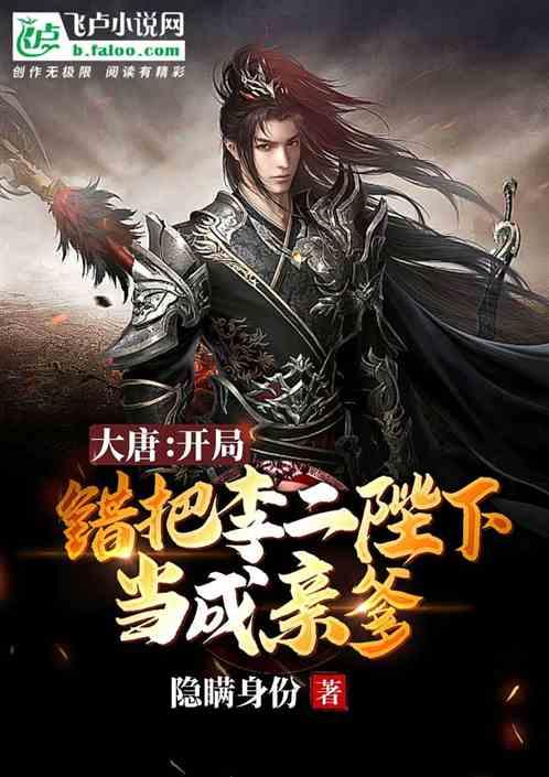 阴暗森林