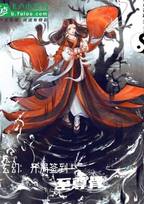 蜘蛛森林逃生